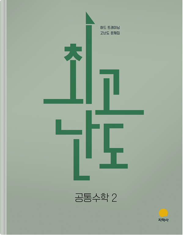 이벤트 교재 11
