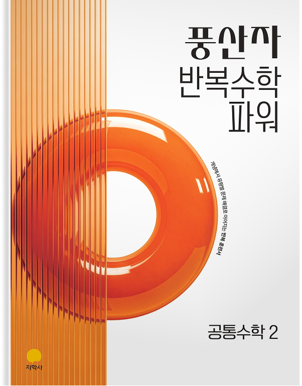 이벤트 교재 12