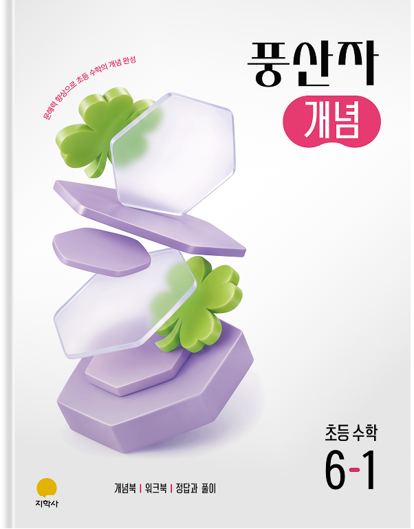 이벤트 교재 14