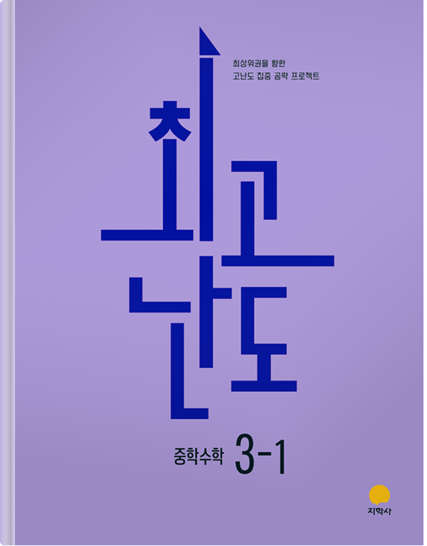 이벤트 교재 15