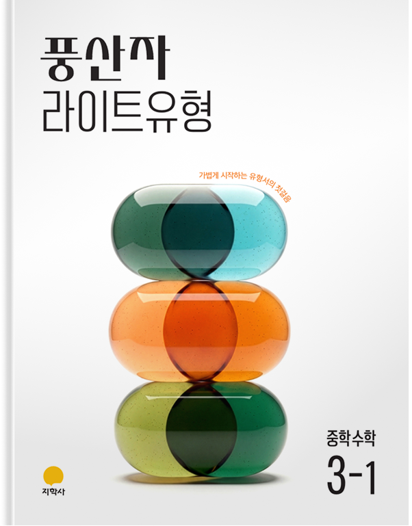 이벤트 교재 16