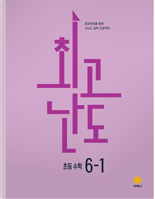 이벤트 교재 17