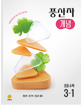 이벤트 교재 19
