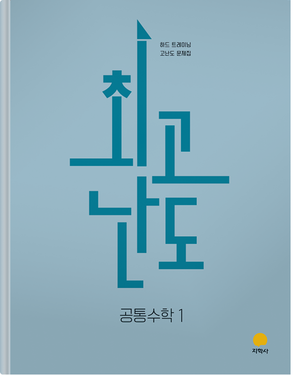 이벤트 교재 5