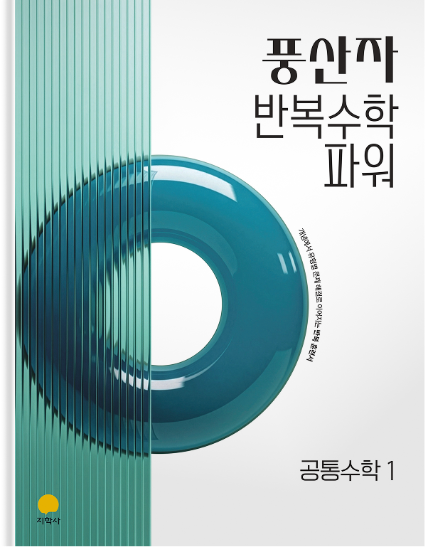 이벤트 교재 6