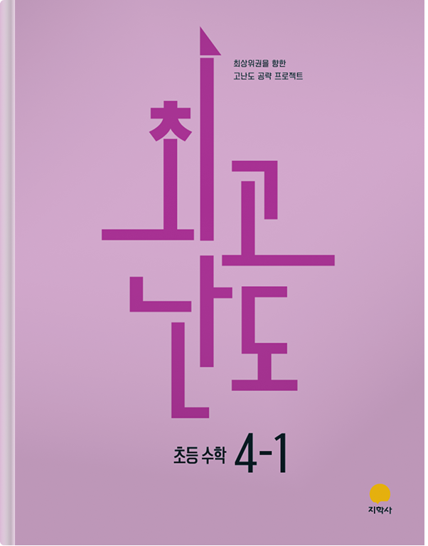 이벤트 교재 7